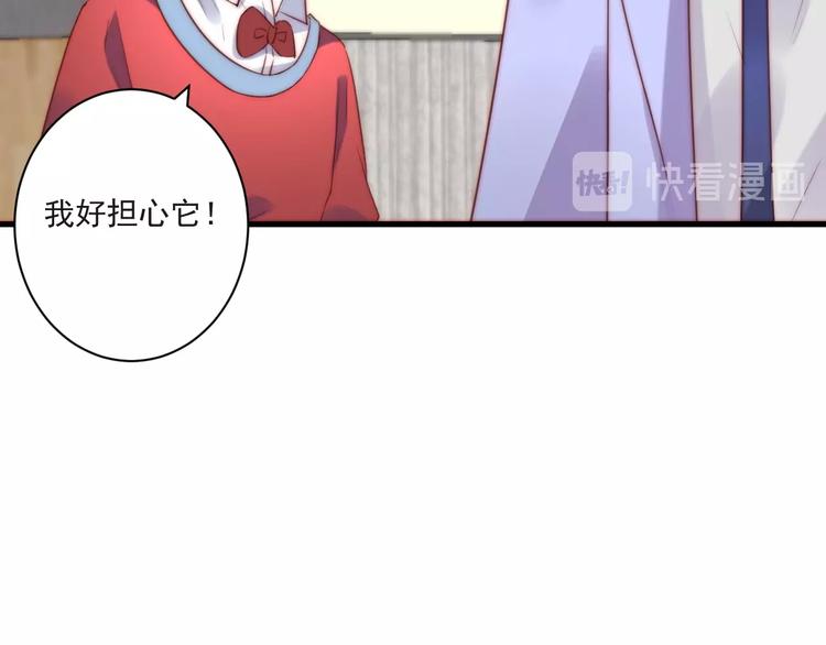 第11话 救治17