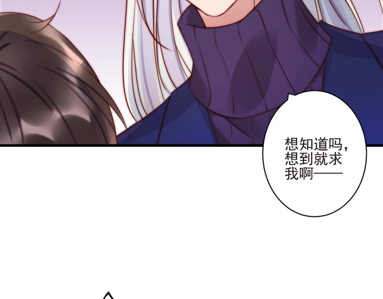 第9话 有客来访70