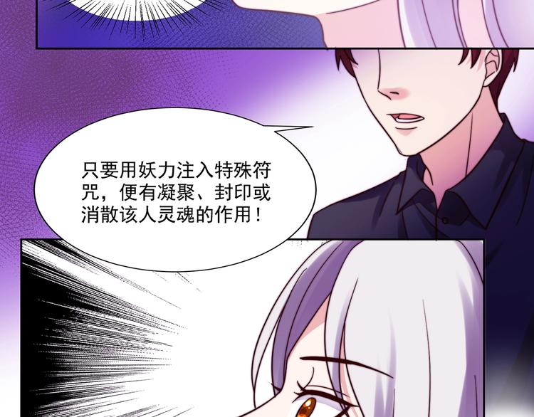 第8话 危险在身边26