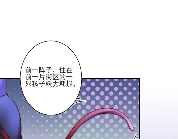 第10话 隐藏秘密39