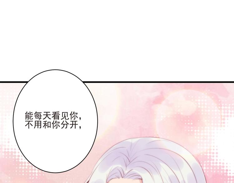 第13话 委托信68