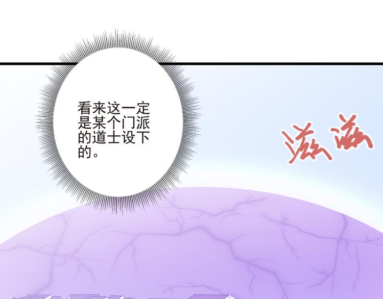 第15话 狗子的自我修养47