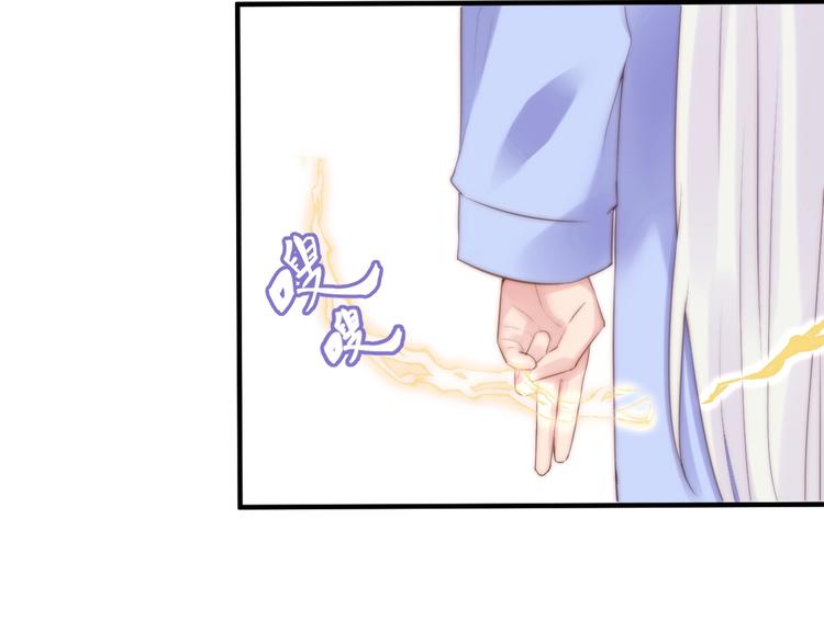 第14话 城东有异57