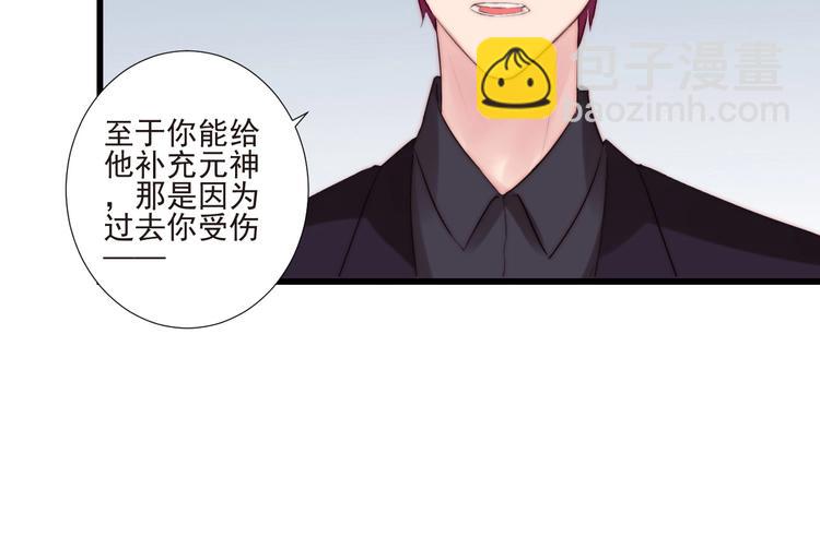 第20话 昏迷85
