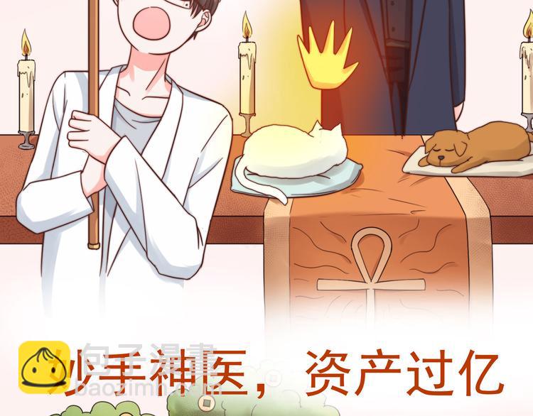 第5话 以身相···？40