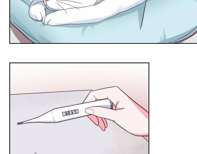 第5话 以身相···？4