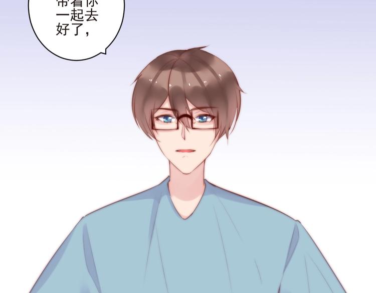 第14话 城东有异73