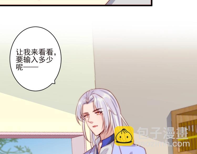 第11话 救治10