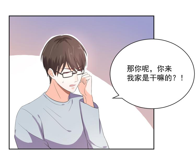 第4话 睁眼闭眼都是妖26