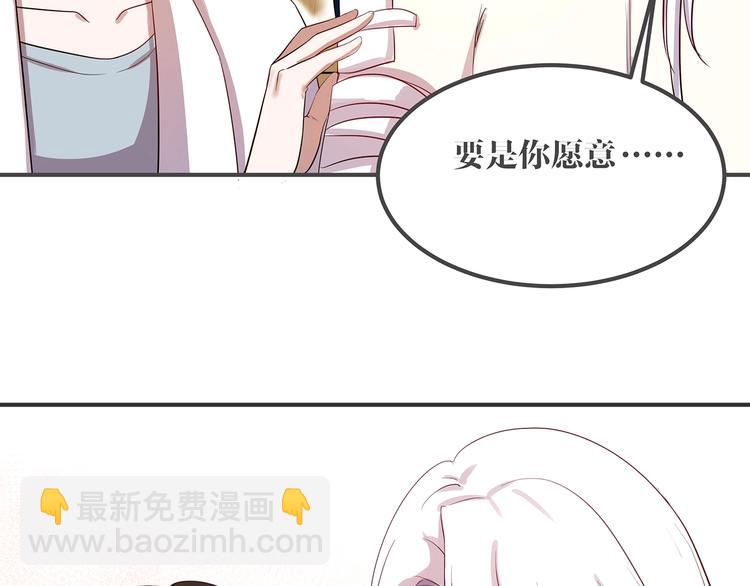 第2话 深夜来访76