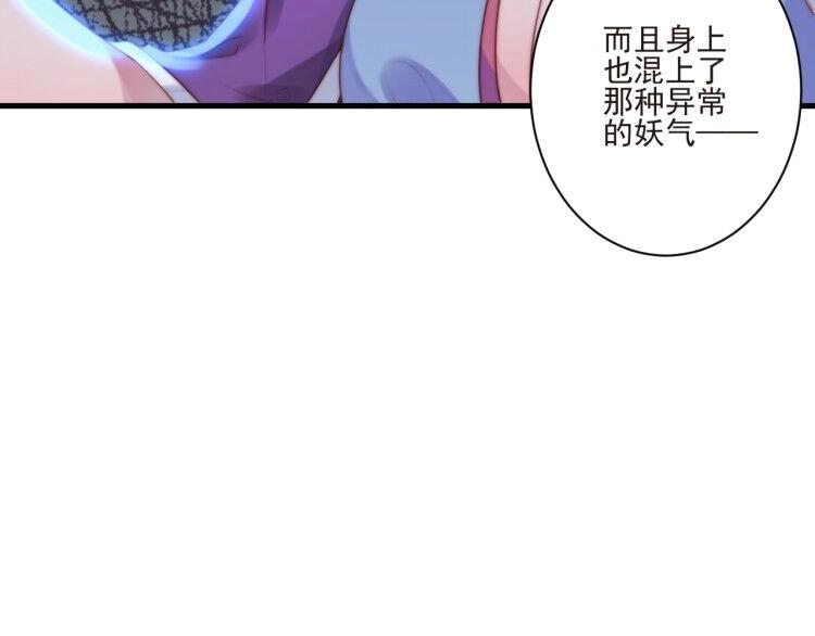 第10话 隐藏秘密55