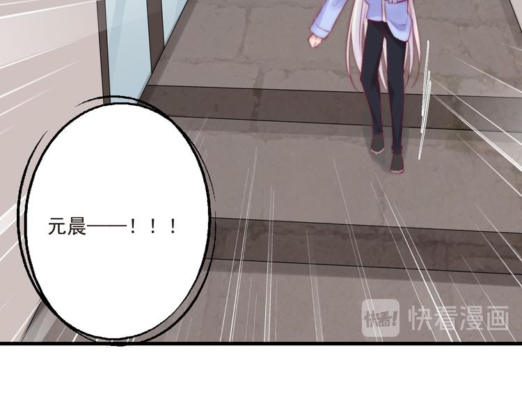 第15话 狗子的自我修养57