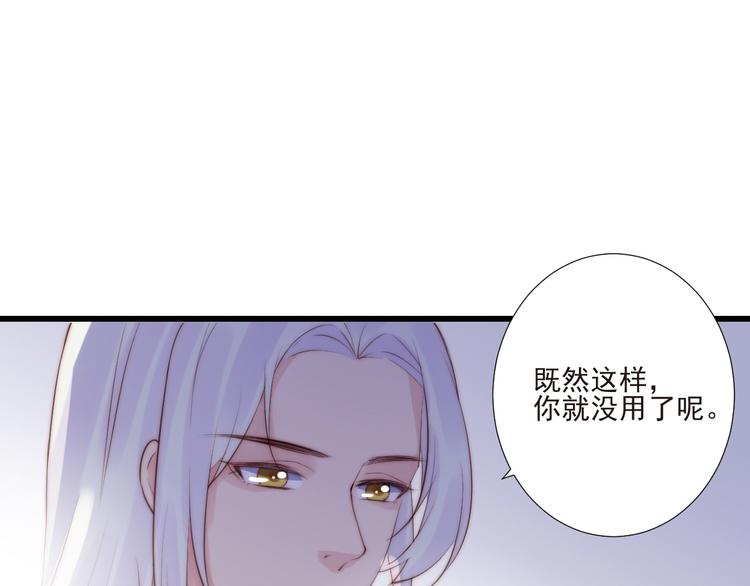 第19话  你们到底是什么人44