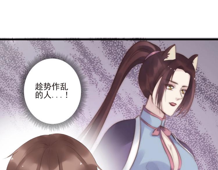 第20话 昏迷41