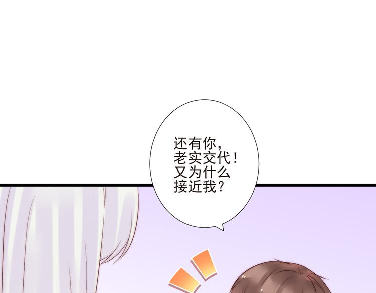 第19话  你们到底是什么人100