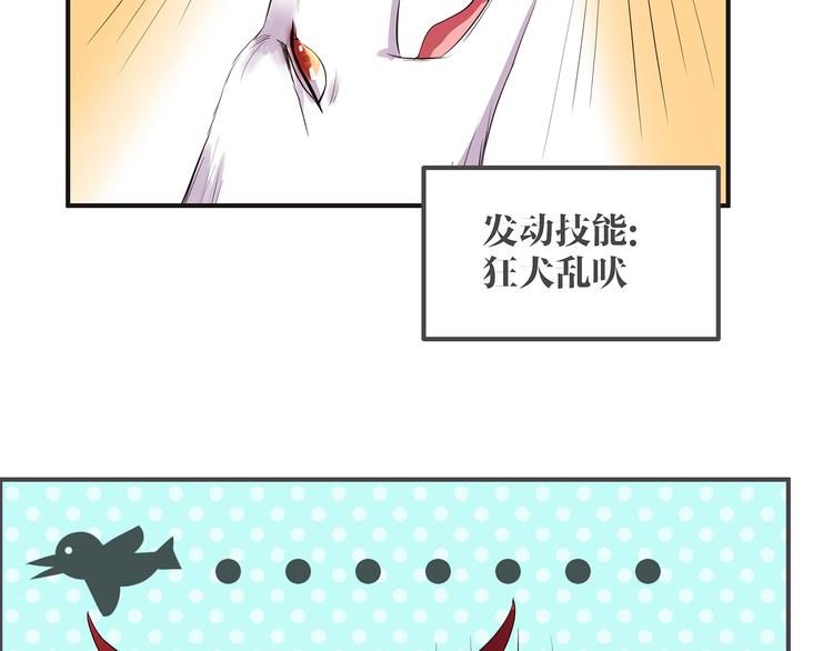 第3话 秘密被发现43