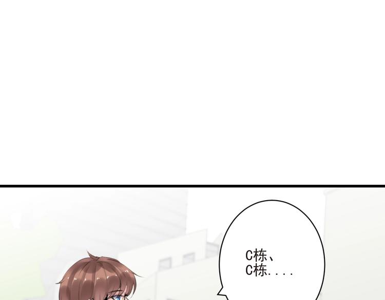 第14话 城东有异42