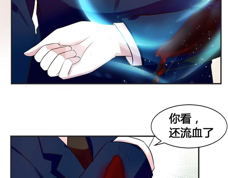第2话 深夜来访47