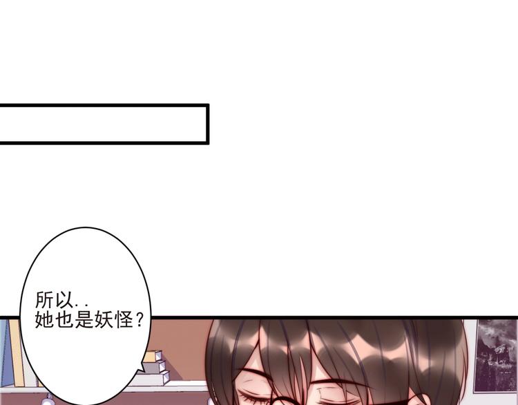第9话 有客来访65