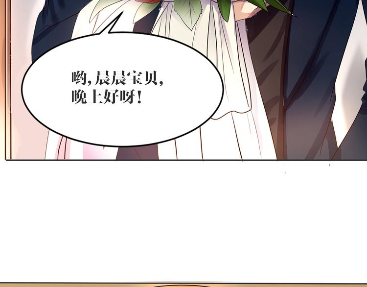 第2话 深夜来访21