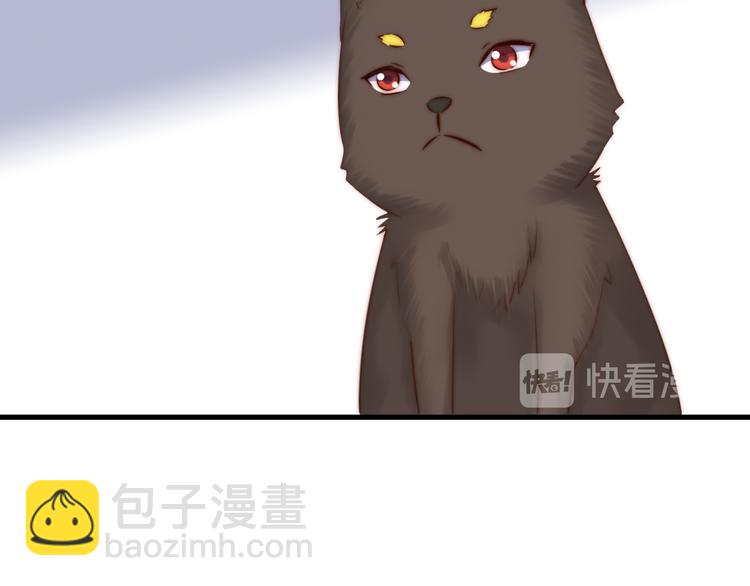 第15话 狗子的自我修养35