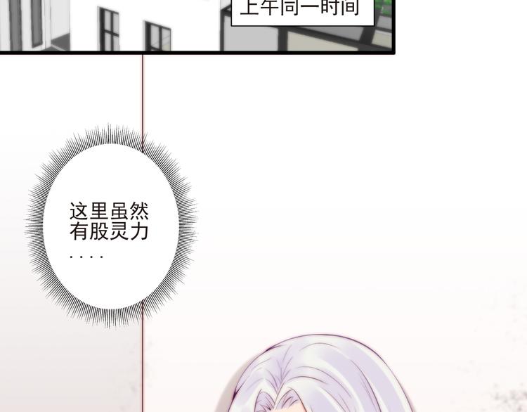 第15话 狗子的自我修养40