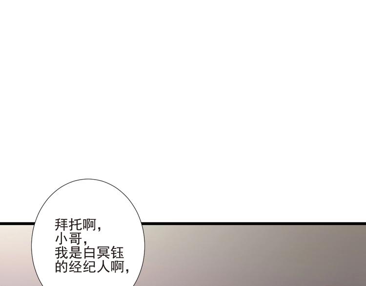 第20话 昏迷81