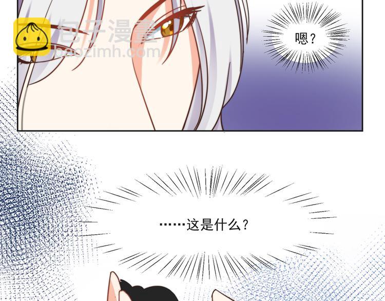 第6话 恶趣味41