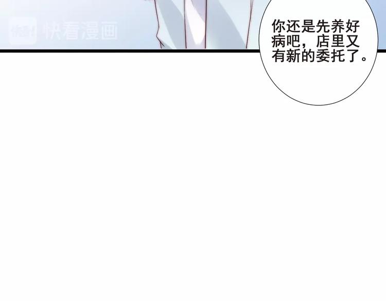 第21话 干得漂亮82