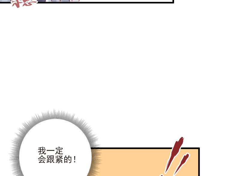 第17话 围困27