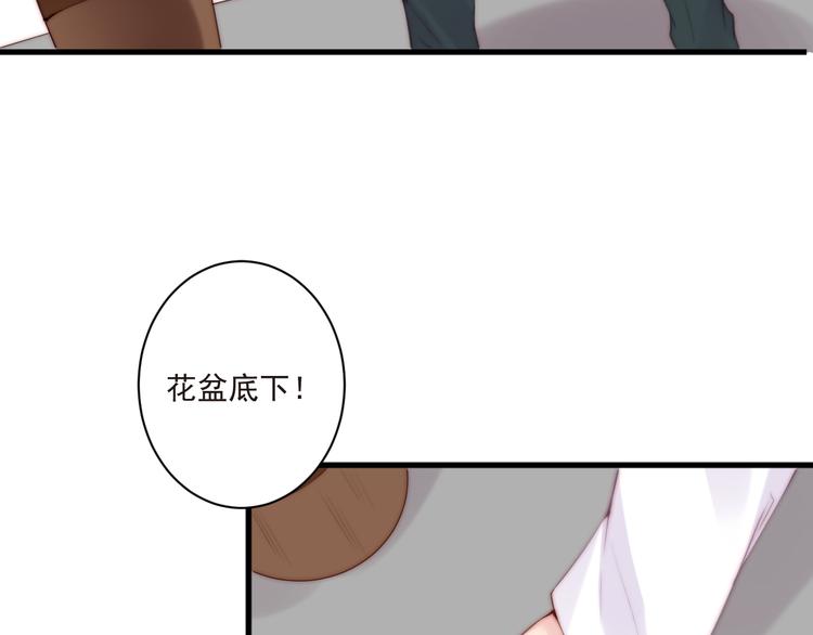第15话 狗子的自我修养15