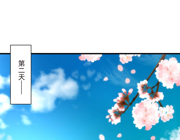 第10话 隐藏秘密61
