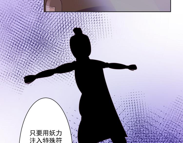 第7话 往者不可谏，来者犹可追7
