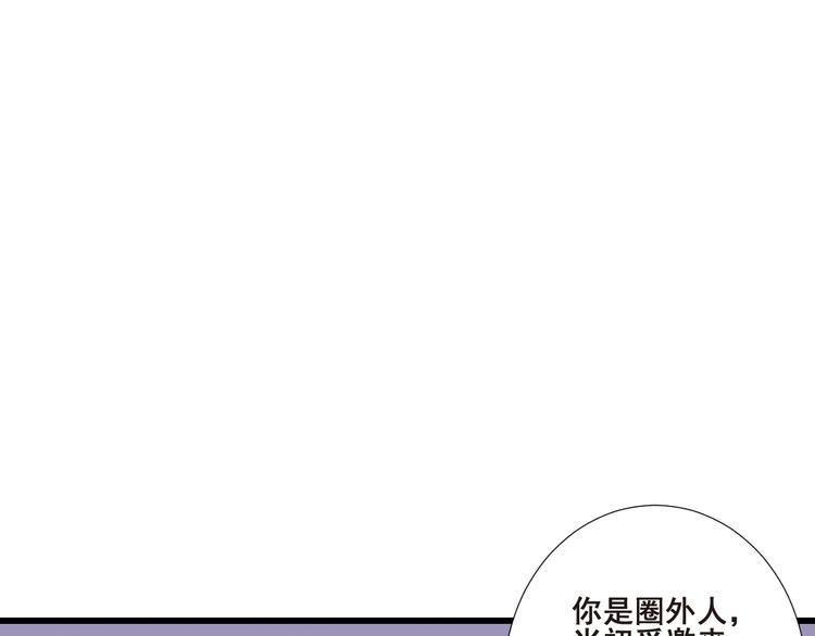 第21话 干得漂亮54