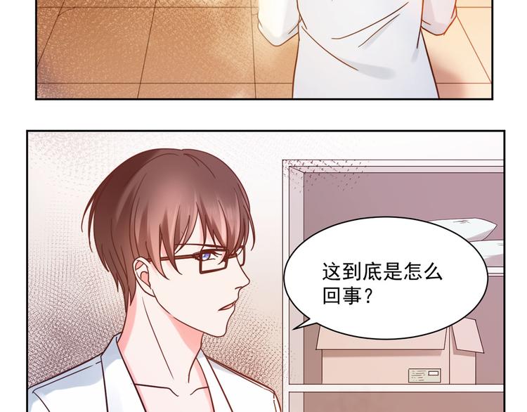 第5话 以身相···？35