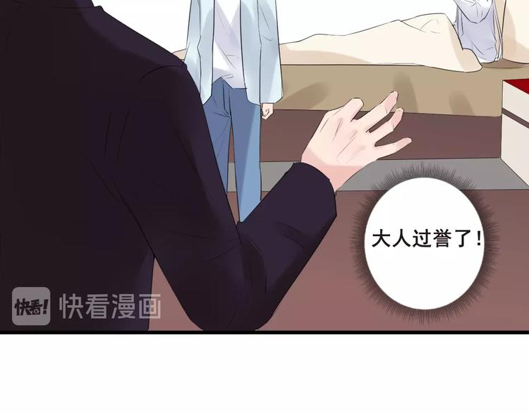 第21话 干得漂亮65