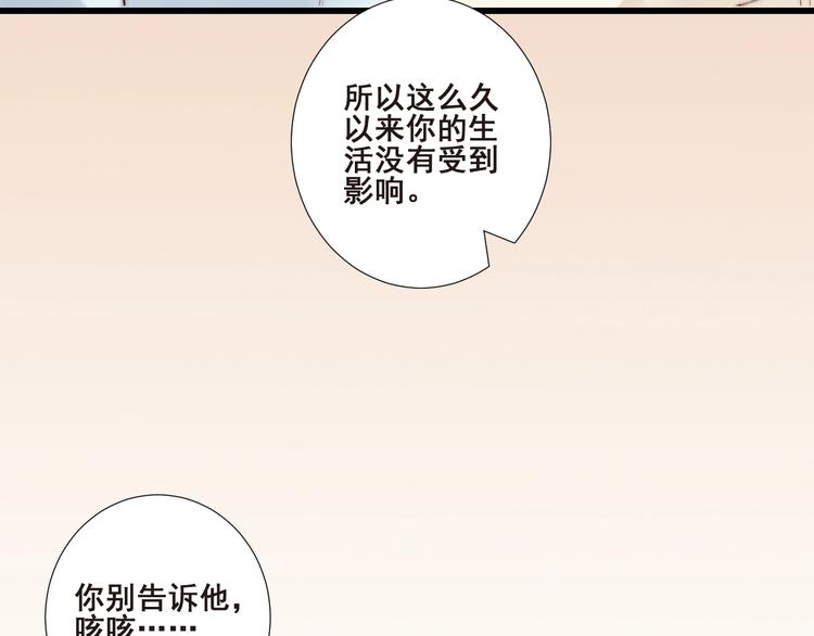 第21话 干得漂亮59