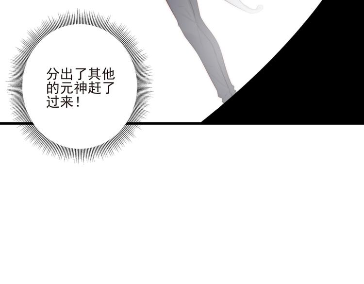第19话  你们到底是什么人28