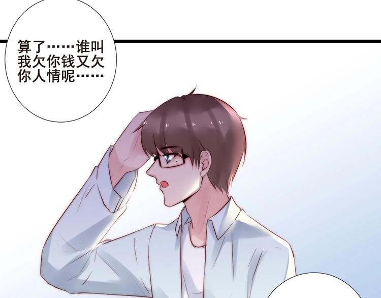 第21话 干得漂亮81