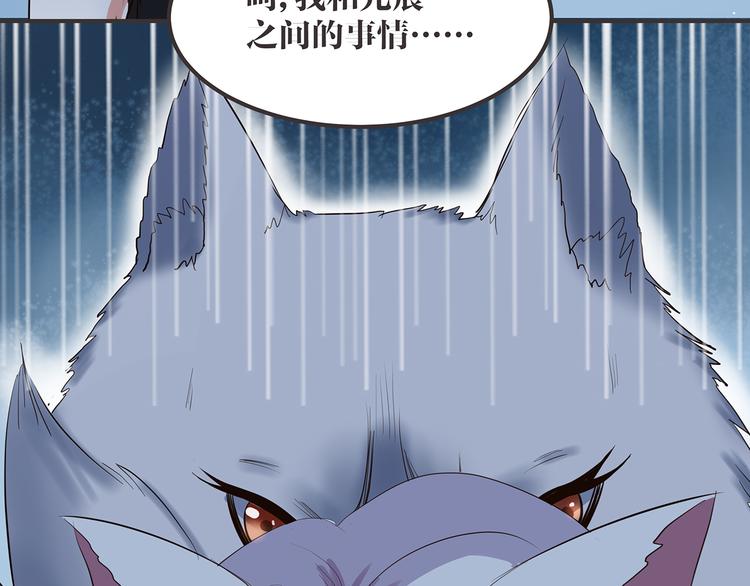 第3话 秘密被发现22