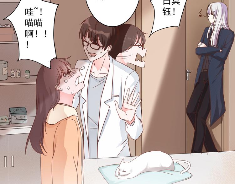 第5话 以身相···？10