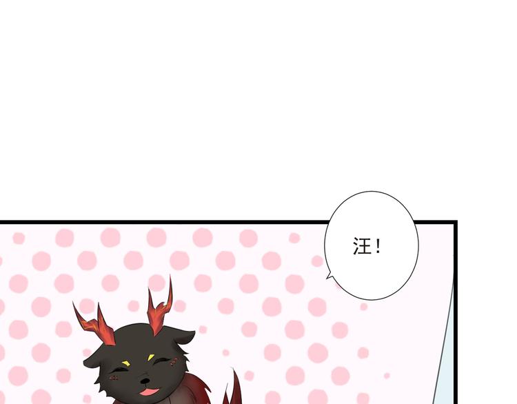 第19话  你们到底是什么人75