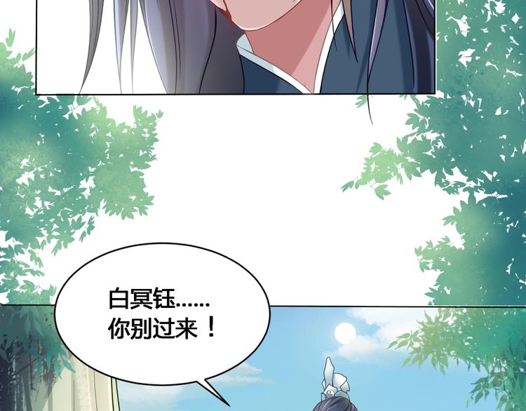 第1话 缘起2