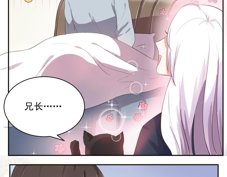 第4话 睁眼闭眼都是妖14