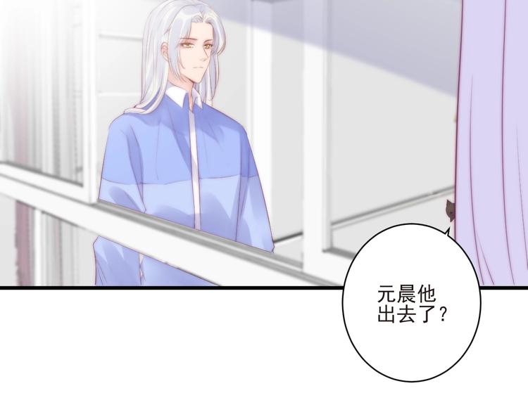 第14话 城东有异25