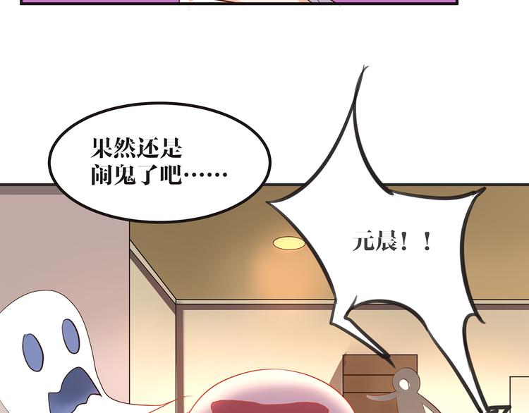 第3话 秘密被发现57