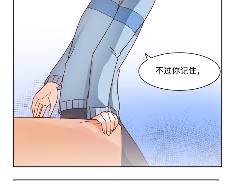 第6话 恶趣味24