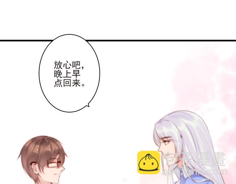 第14话 城东有异53