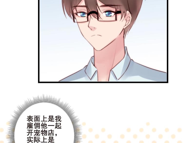 第21话 干得漂亮63