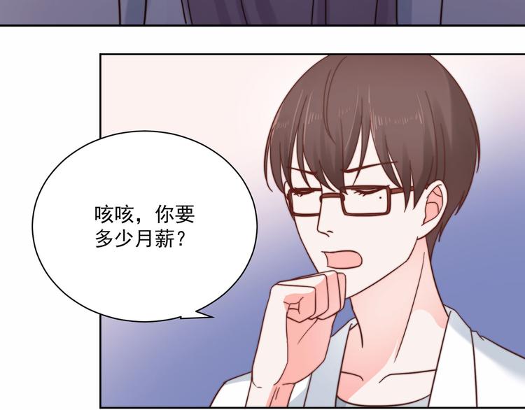 第5话 以身相···？44